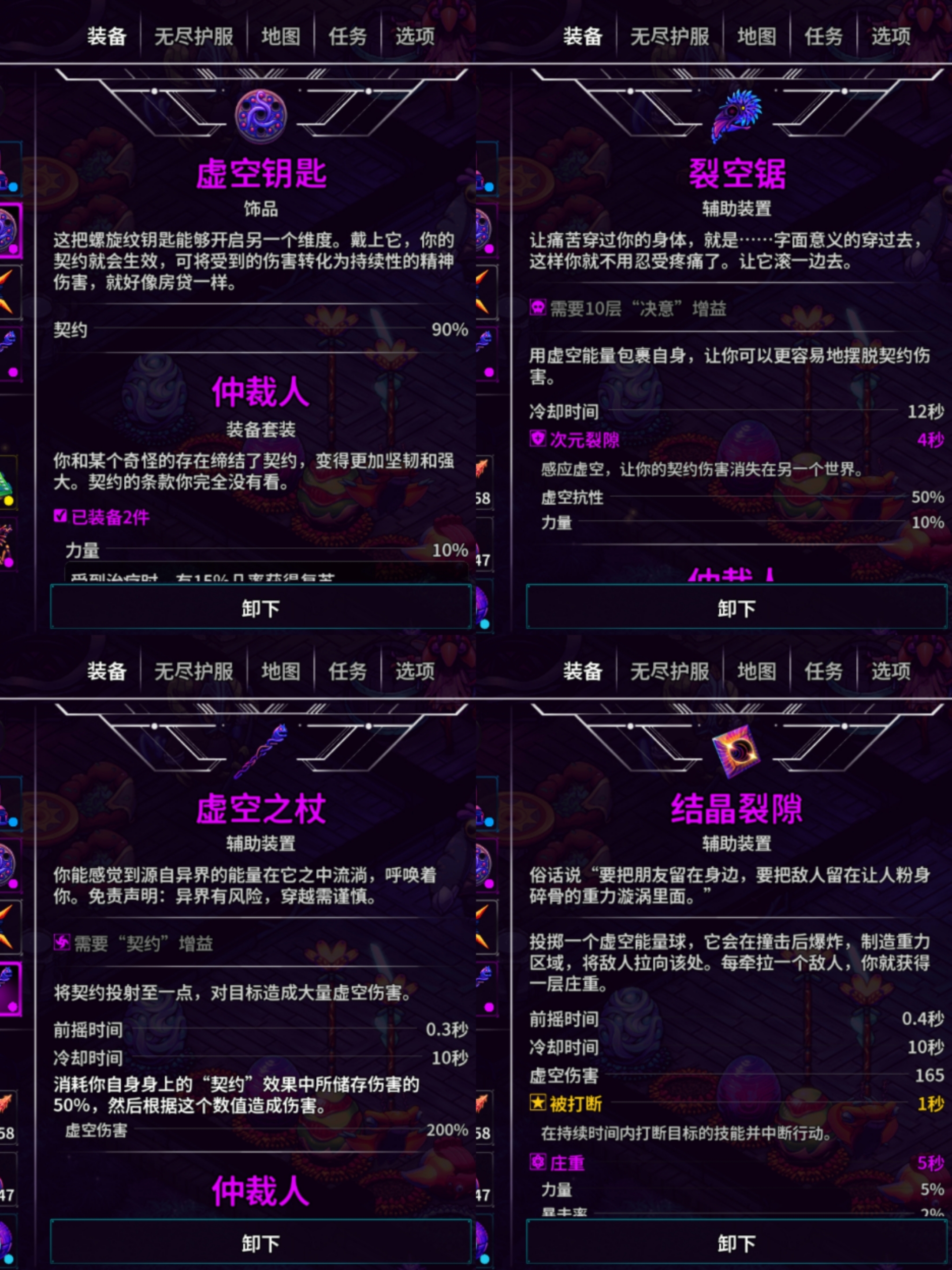 手殘黨必備套裝推薦