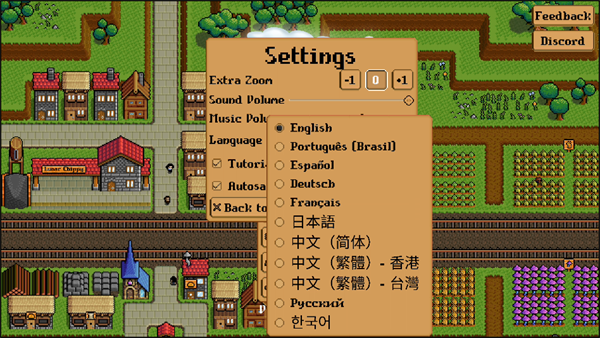 鋼鐵之村中文版