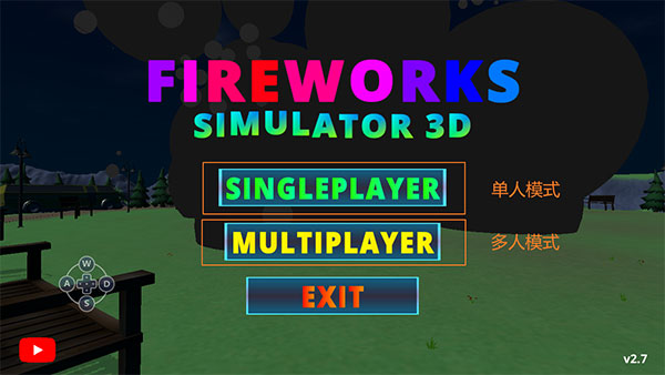 煙花沙盒模擬器免費版