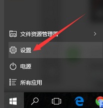 win10怎么回退到win7系統(tǒng) 
