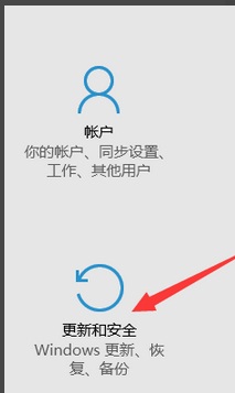 win10怎么回退到win7系統(tǒng) 