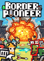 邊境開(kāi)拓者