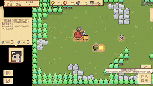 邊境開(kāi)拓者