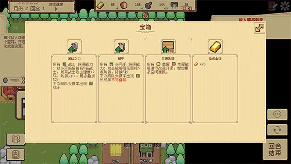 邊境開(kāi)拓者