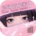 房間的秘密3女團回歸夜中文版
