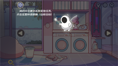 房間的秘密3女團回歸夜中文版