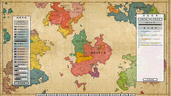 架空地圖模擬器