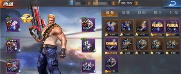 魂斗羅歸來最新版新手怎么過雪域副本