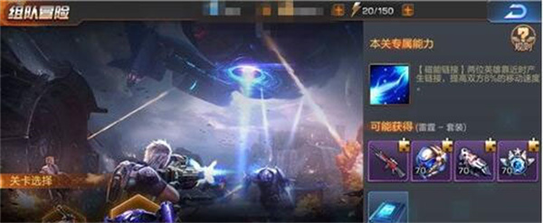 魂斗羅歸來最新版新手怎么過雪域副本