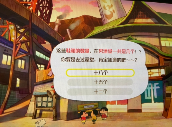 蠟筆小新：煤炭鎮(zhèn)的小白手機(jī)版