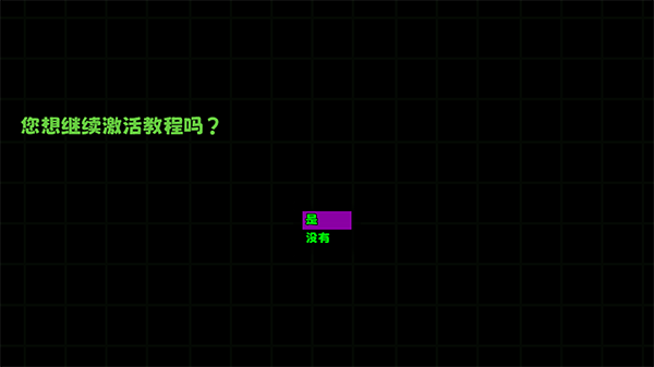 恐龍危機(jī)時空封鎖最新版
