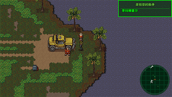 恐龍危機(jī)時空封鎖最新版