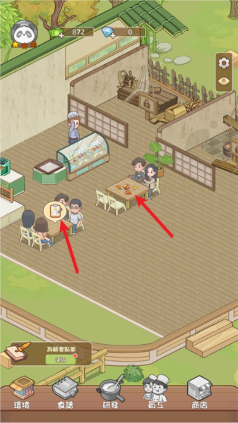 熊貓美食屋安卓版