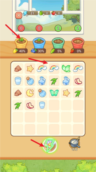 熊貓美食屋安卓版