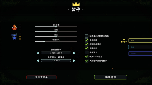 吾王保衛(wèi)戰(zhàn)