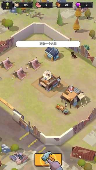 幸存者基地內(nèi)置MOD菜單版