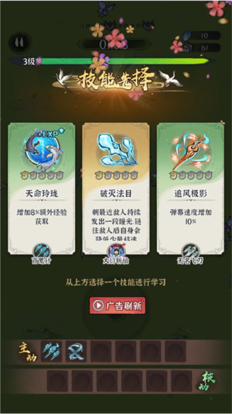 誅天劍俠九游渠道服