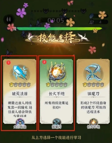 誅天劍俠九游渠道服