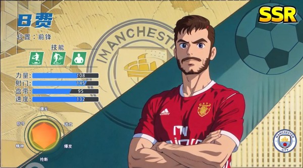 全職榮耀官方正版