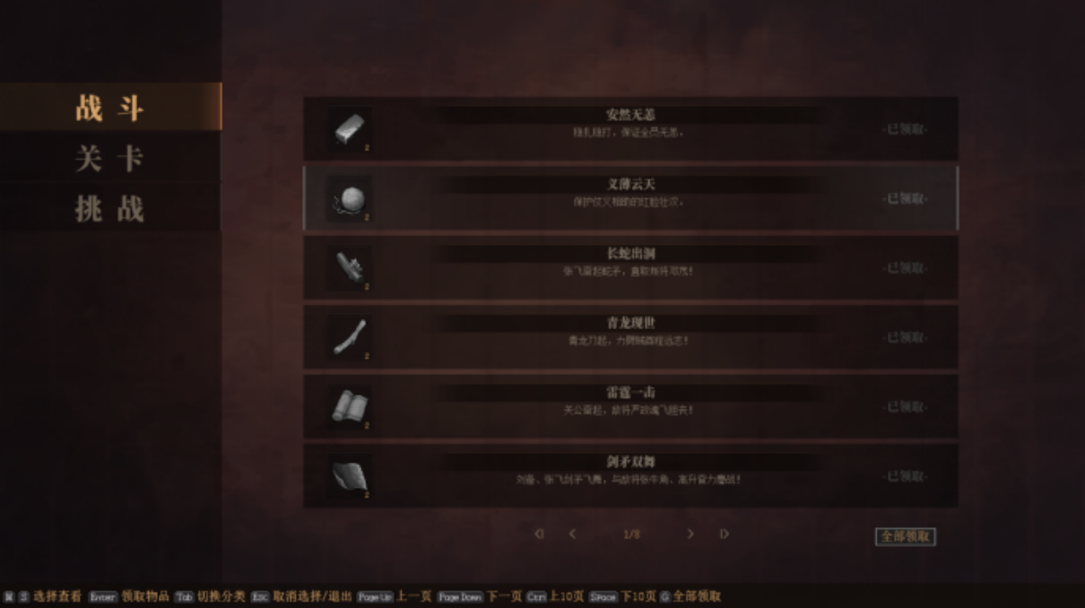 三國(guó)志建安外史電腦版