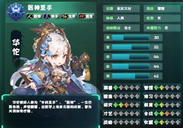 諸天刷寶錄中文版