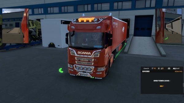 歐洲卡車模擬2七項(xiàng)修改器PC