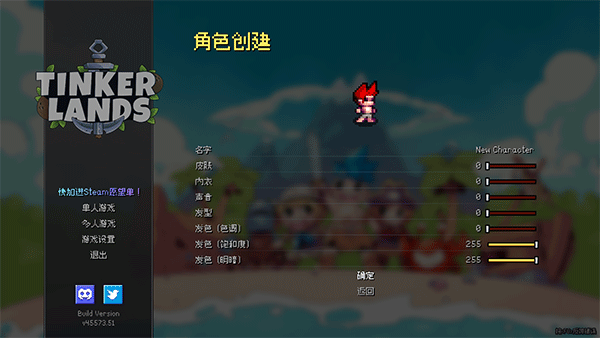 造作海島免費(fèi)版PC