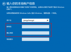 win10怎么取消開機密碼|win10密碼怎么接解除