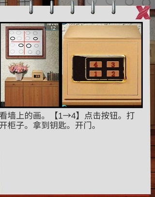 100門逃脫挑戰(zhàn)2中文版