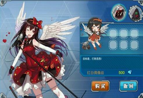 戰(zhàn)艦少女R最新版