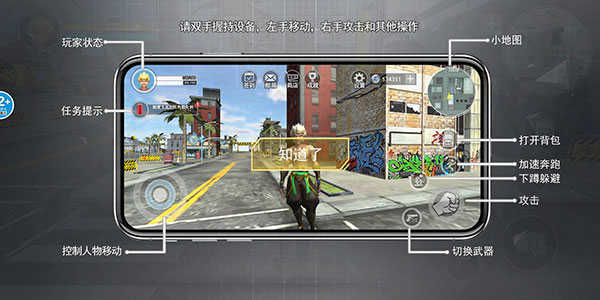 猴王模擬器安卓版