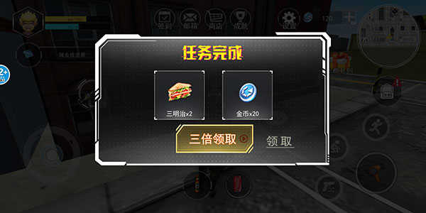 猴王模擬器安卓版