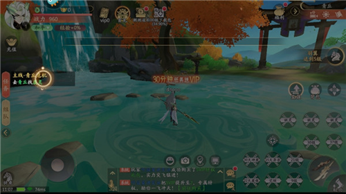 山海與妖靈周年版