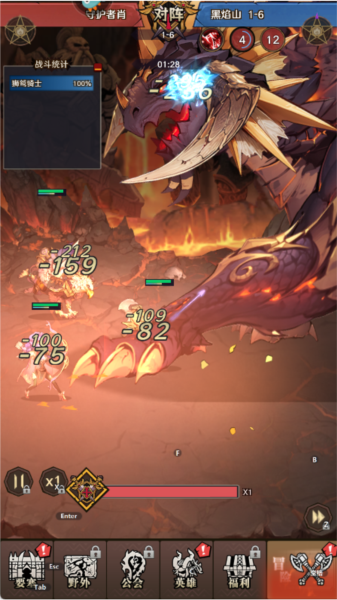 遠(yuǎn)征傳說正版