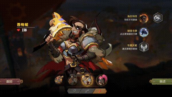 因狄斯的謊言(Indies Lies)