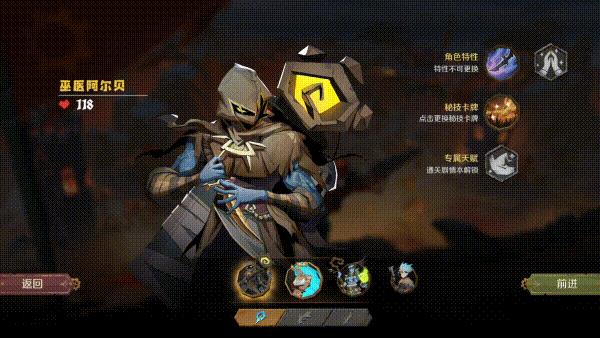 因狄斯的謊言(Indies Lies) v2.0.4電腦版