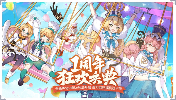 龍之谷2最新版新手入門攻略