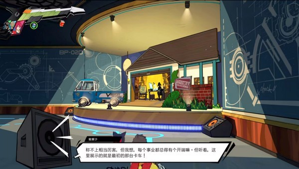 完美音浪電腦版