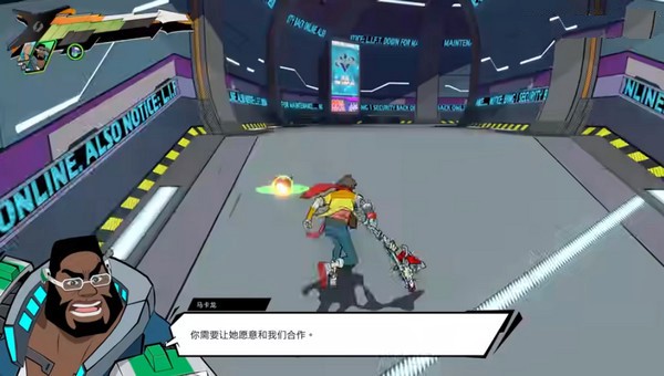 完美音浪電腦版