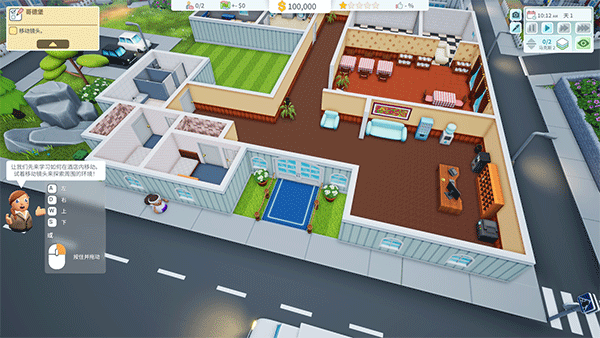 酒店建筑師電腦版