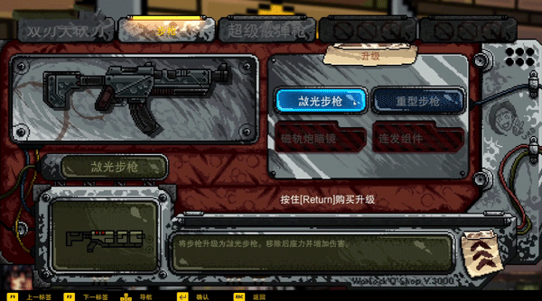 術(shù)士計劃2(Project Warlock II)