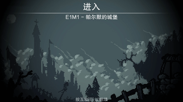 術(shù)士計劃2(Project Warlock II) v1.0.1.10免安裝版