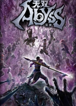 無雙深淵九項(xiàng)修改器