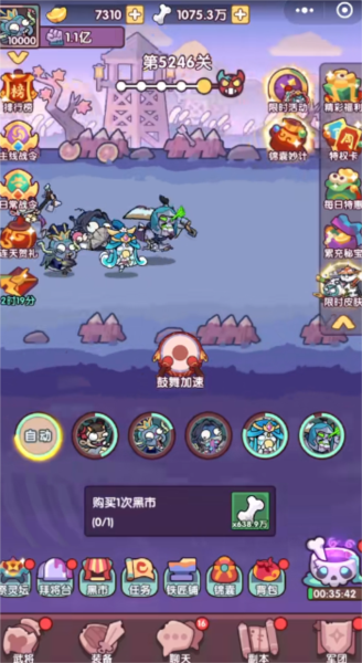 末世王者單機(jī)版