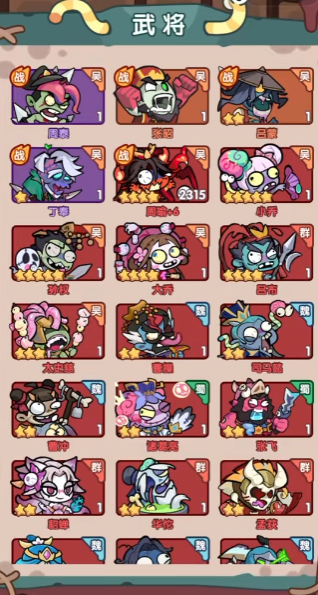 末世王者單機(jī)版