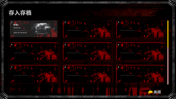 嚙齒動物44號觀察記錄移植版