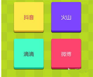 證明：她是我女友手機版