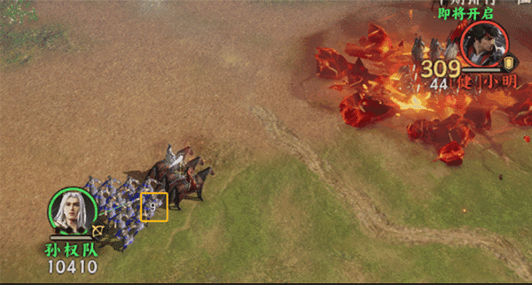 三國群英傳：策定九州官網版