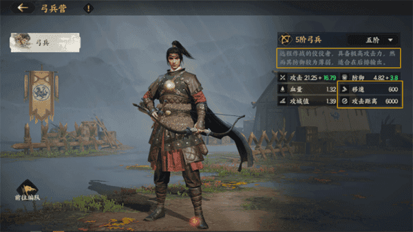 三國群英傳：策定九州官網版