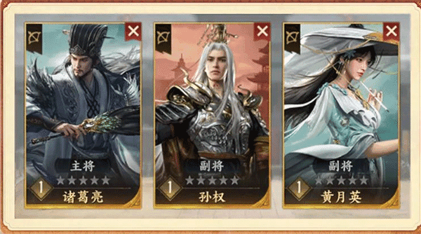 三國群英傳：策定九州官網版